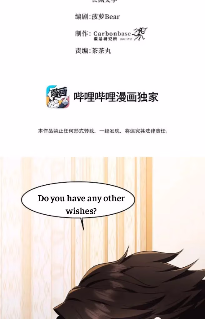 Read Bad Memories chapter 80 image 3 on Lezhin
