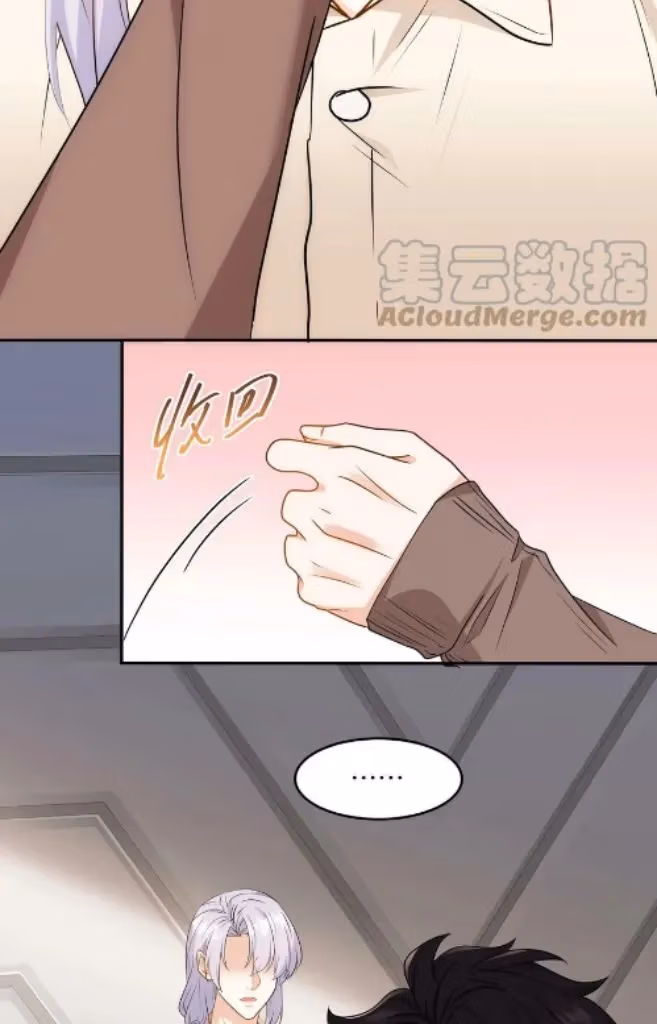 Read Bad Memories chapter 80 image 38 on Lezhin
