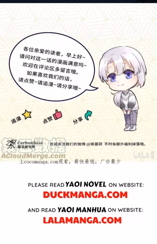 Read Bad Memories chapter 80 image 50 on Lezhin