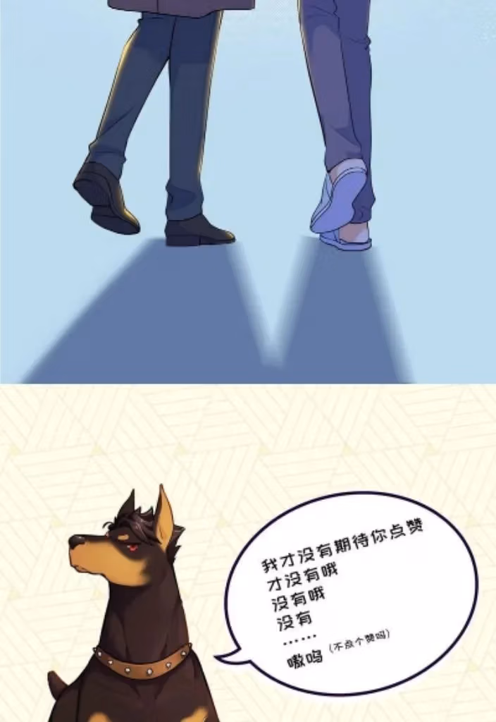 Read Bad Memories chapter 84 image 70 on Lezhin