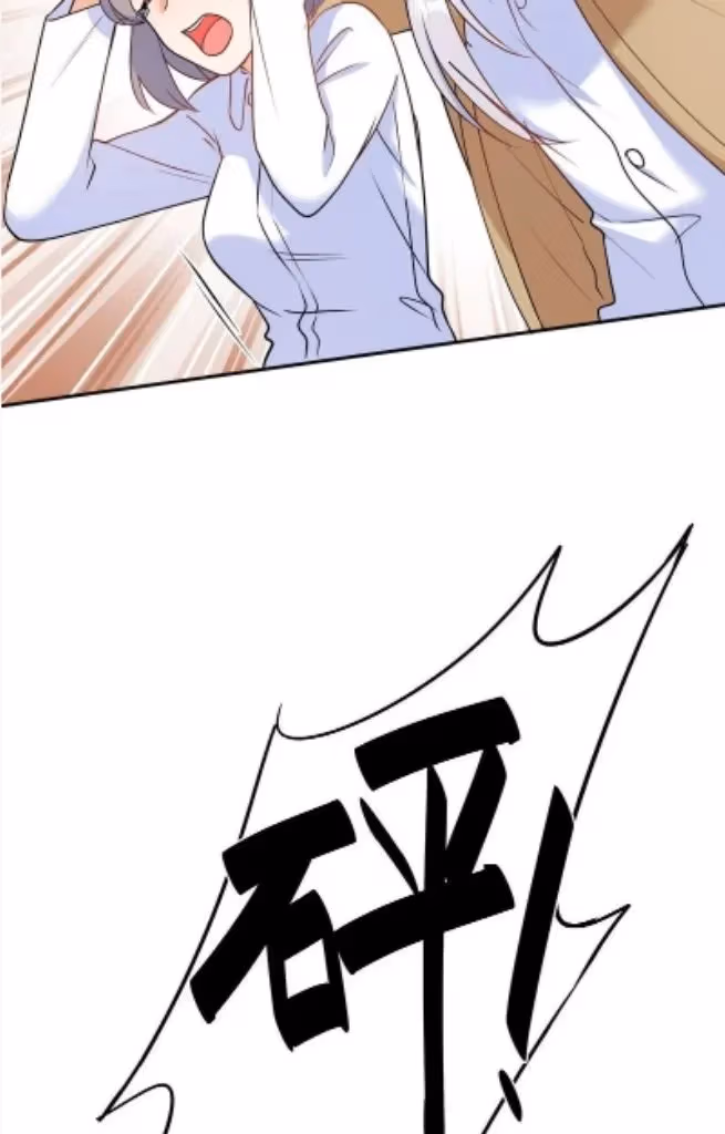 Bad Memories Chapter 85 page 23 - 