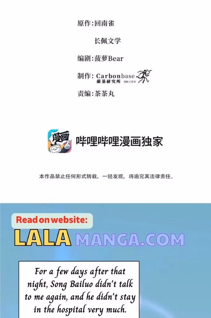Read Bad Memories chapter 88 image 3 on Lezhin