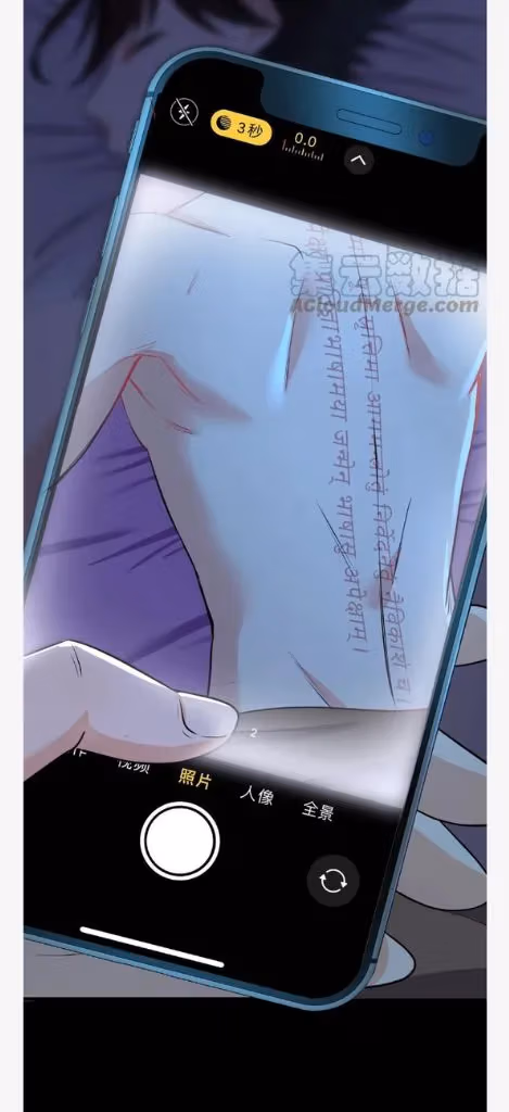 Read Bad Memories chapter 89 image 36 on Lezhin