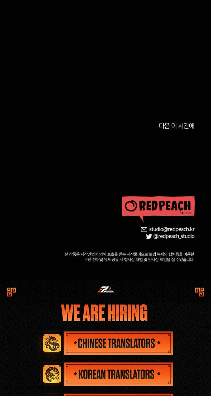 Read Bad Misconceptions chapter 11 image 100 on Lezhin