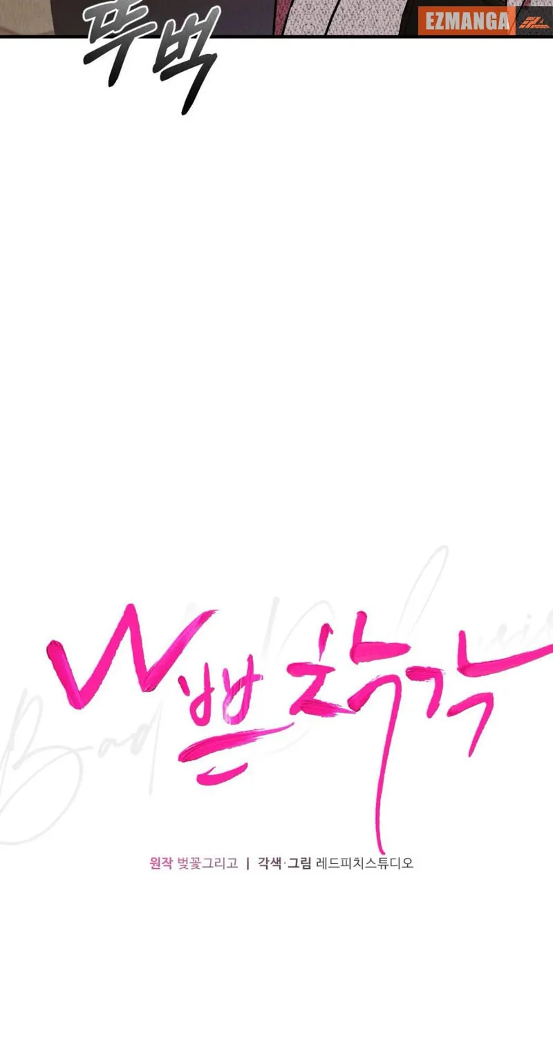 Read Bad Misconceptions chapter 11 image 31 on Lezhin
