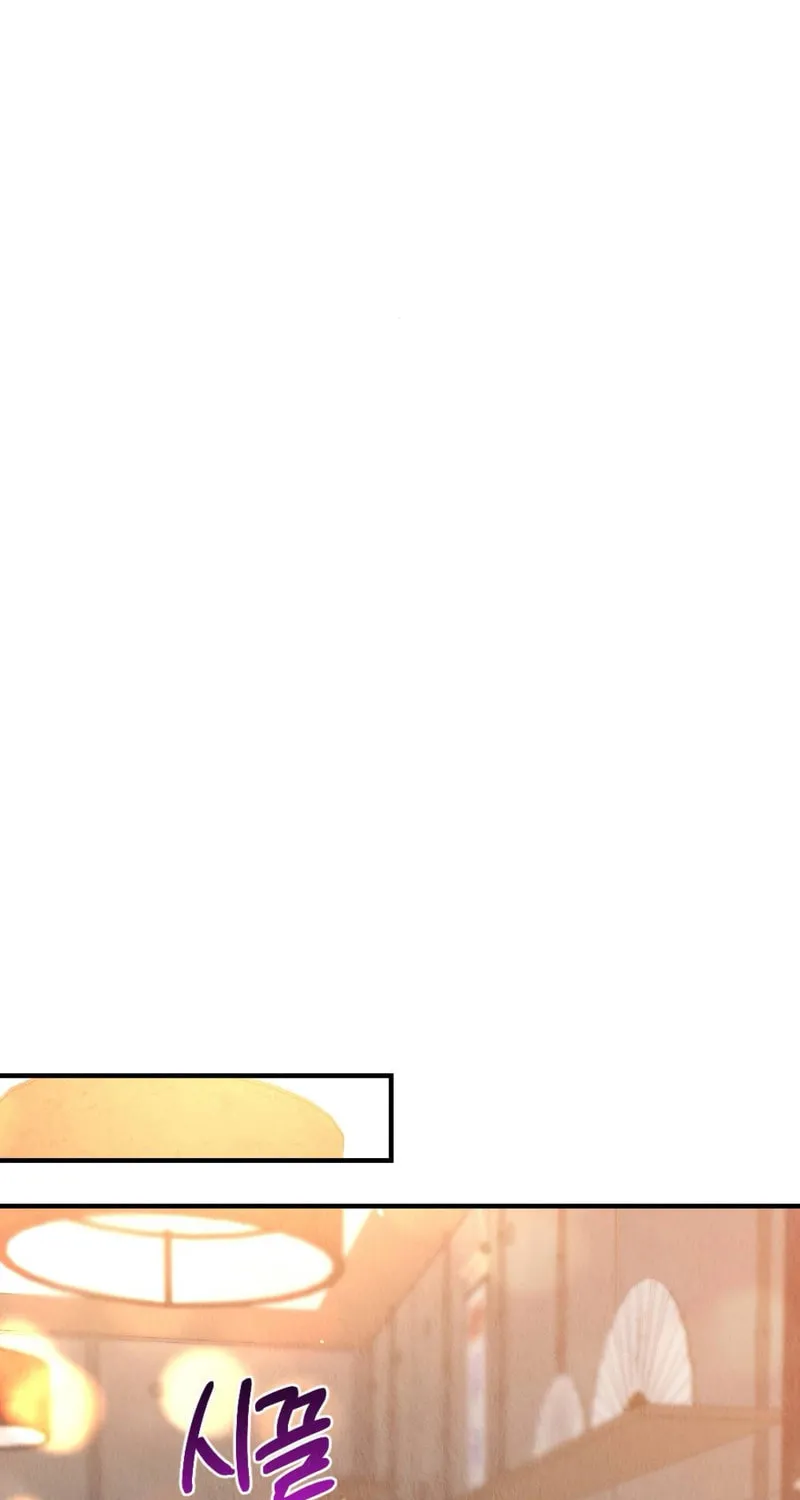 Read Bad Misconceptions chapter 12 image 53 on Lezhin