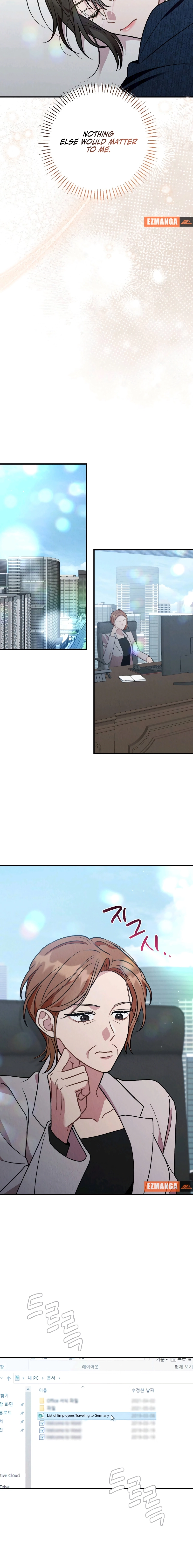 Read Bad Misconceptions chapter 14 image 17 on Lezhin
