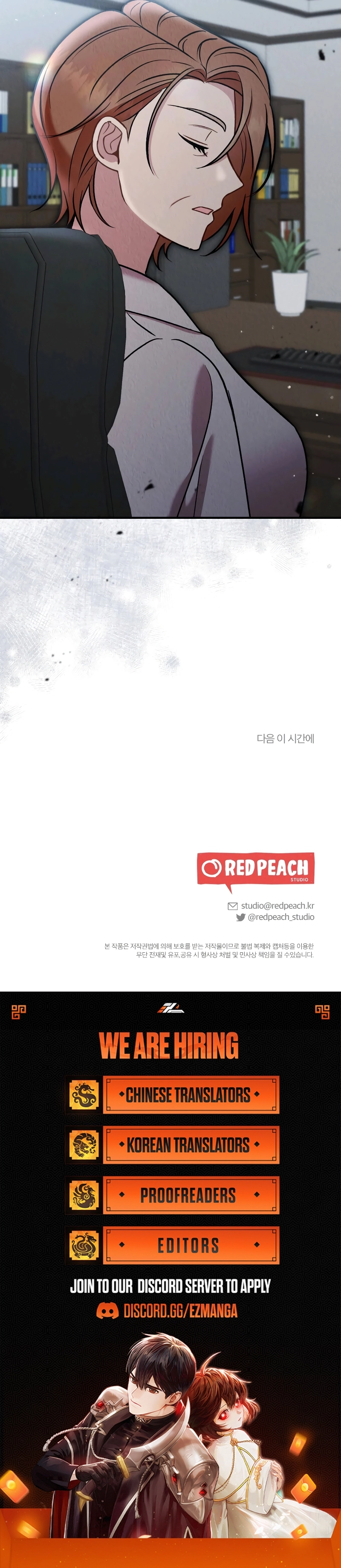 Read Bad Misconceptions chapter 14 image 22 on Lezhin