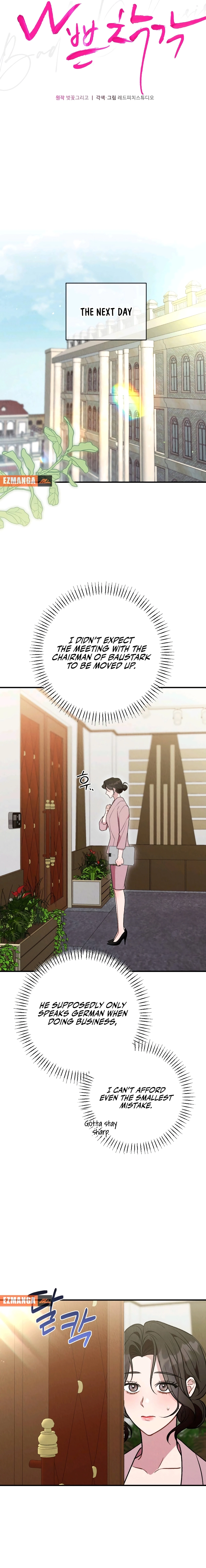 Read Bad Misconceptions chapter 16 image 14 on Lezhin