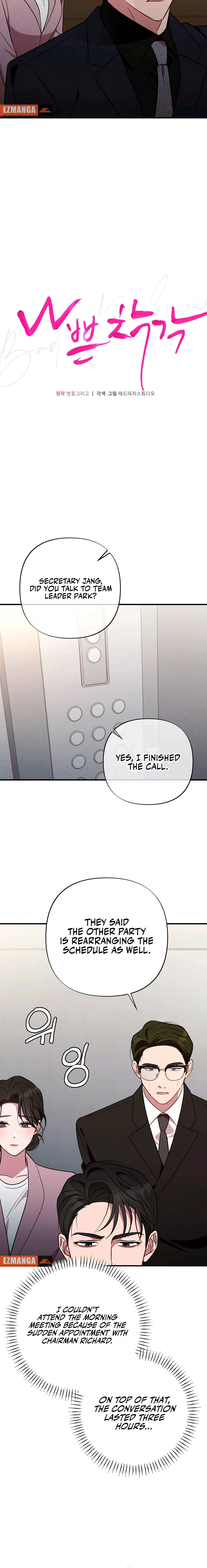 Read Bad Misconceptions chapter 17 image 13 on Lezhin