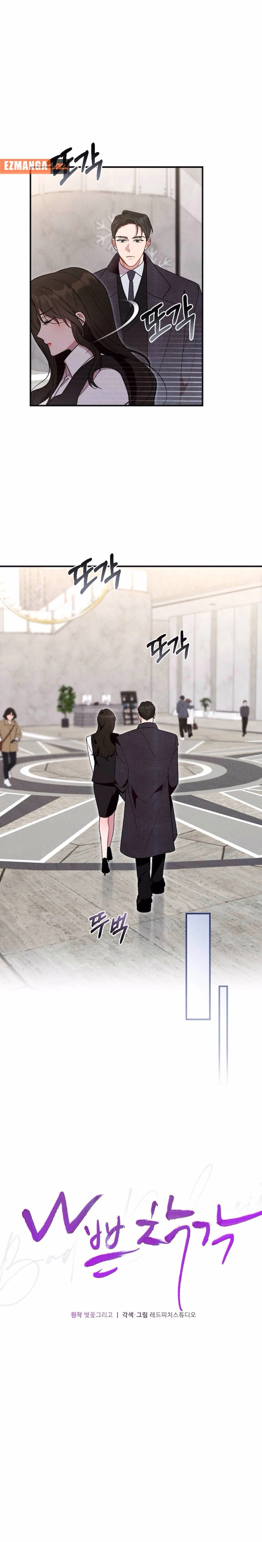 Read Bad Misconceptions chapter 19 image 8 on Lezhin