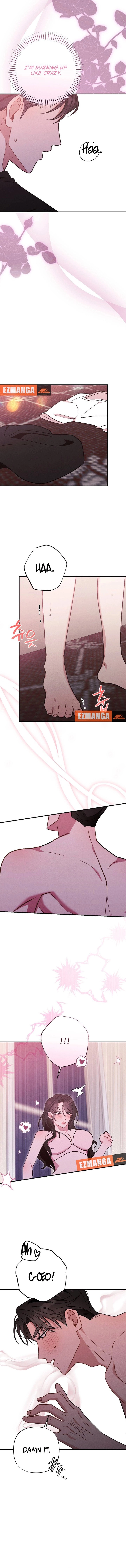 Read Bad Misconceptions chapter 25 image 10 on Lezhin