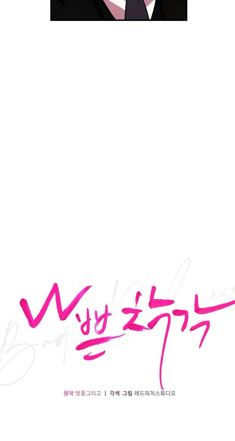 Read Bad Misconceptions chapter 3 image 27 on Lezhin