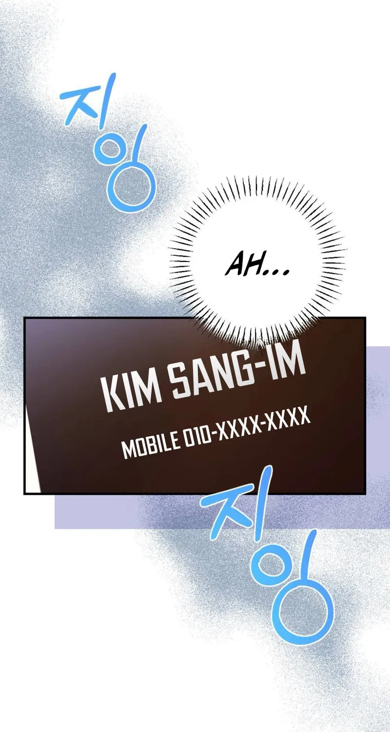 Read Bad Misconceptions chapter 3 image 70 on Lezhin