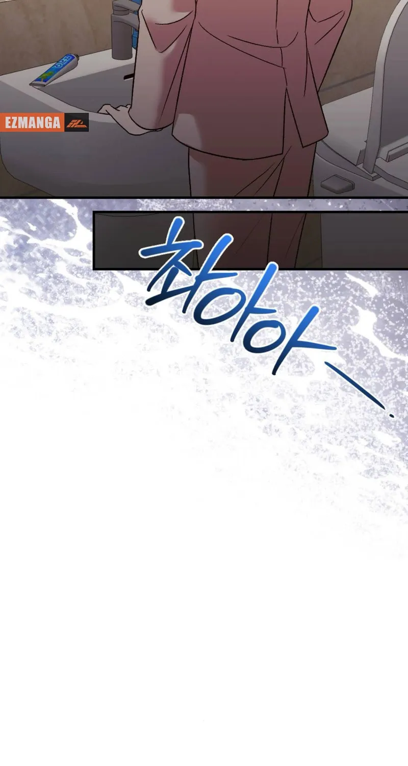 Read Bad Misconceptions chapter 3 image 83 on Lezhin