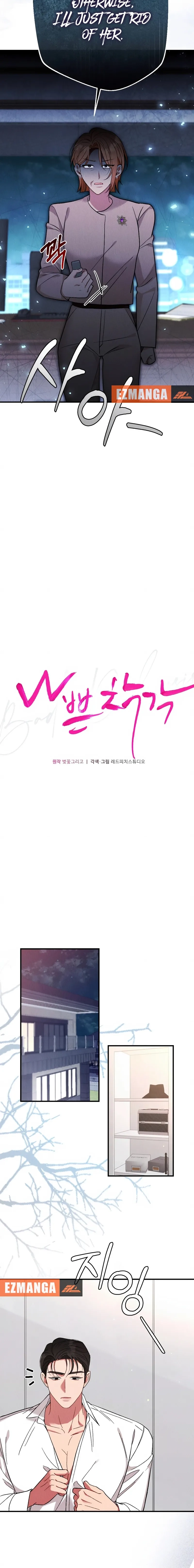 Read Bad Misconceptions chapter 33 image 13 on Lezhin