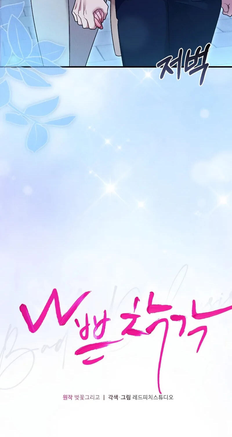 Read Bad Misconceptions chapter 35 image 23 on Lezhin