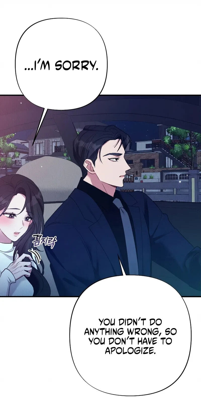 Read Bad Misconceptions chapter 35 image 45 on Lezhin
