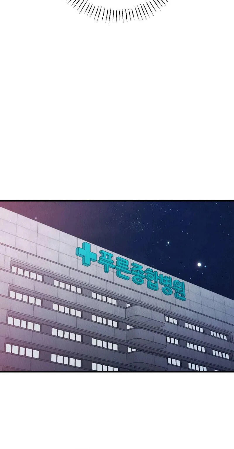 Read Bad Misconceptions chapter 36 image 85 on Lezhin