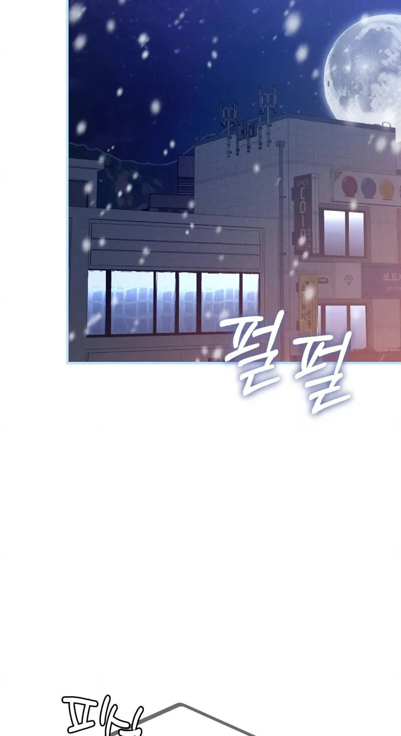 Read Bad Misconceptions chapter 37 image 28 on Lezhin