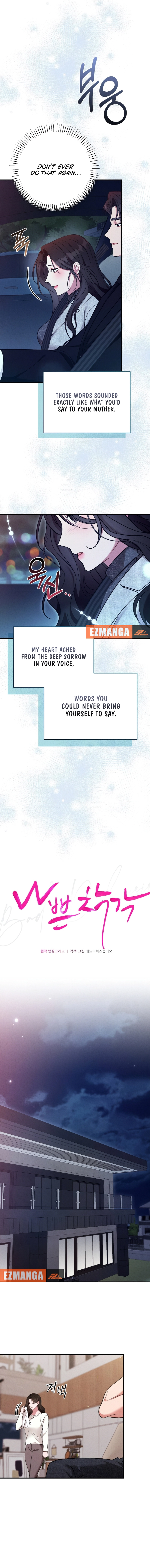 Read Bad Misconceptions chapter 39 image 4 on Lezhin