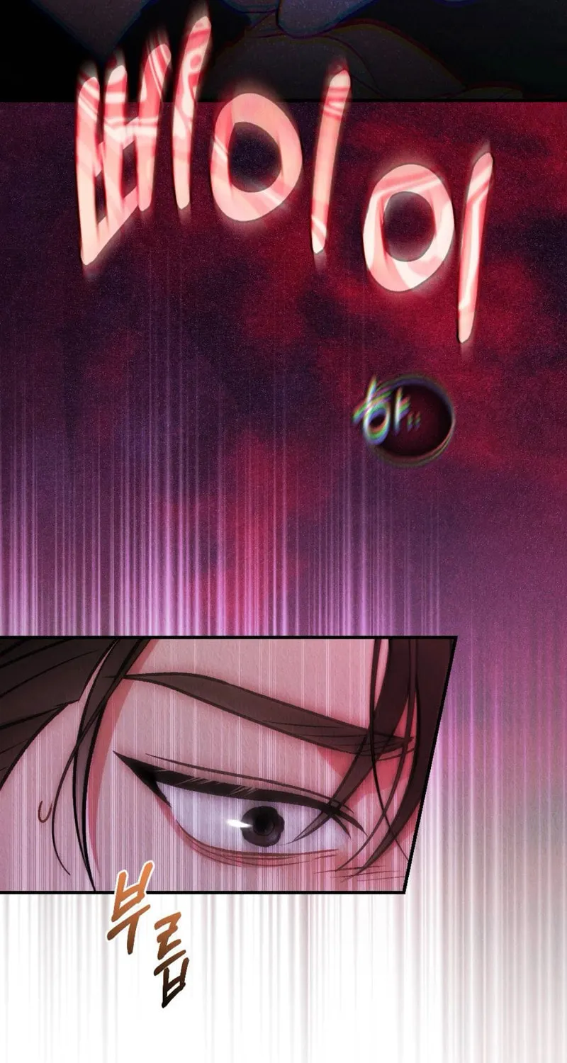 Read Bad Misconceptions chapter 4 image 32 on Lezhin
