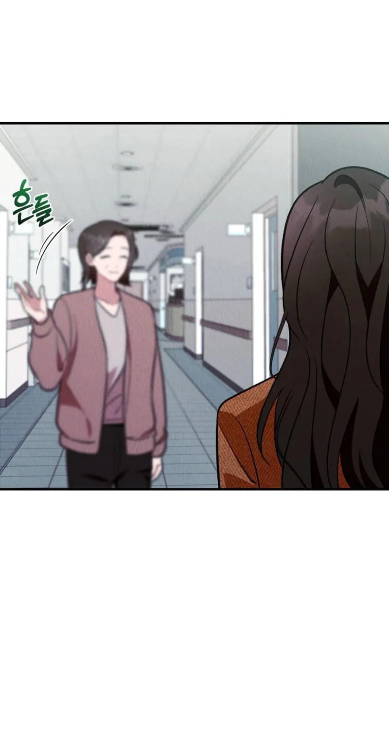 Read Bad Misconceptions chapter 4 image 66 on Lezhin