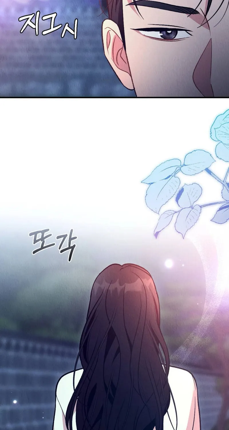 Read Bad Misconceptions chapter 5 image 47 on Lezhin
