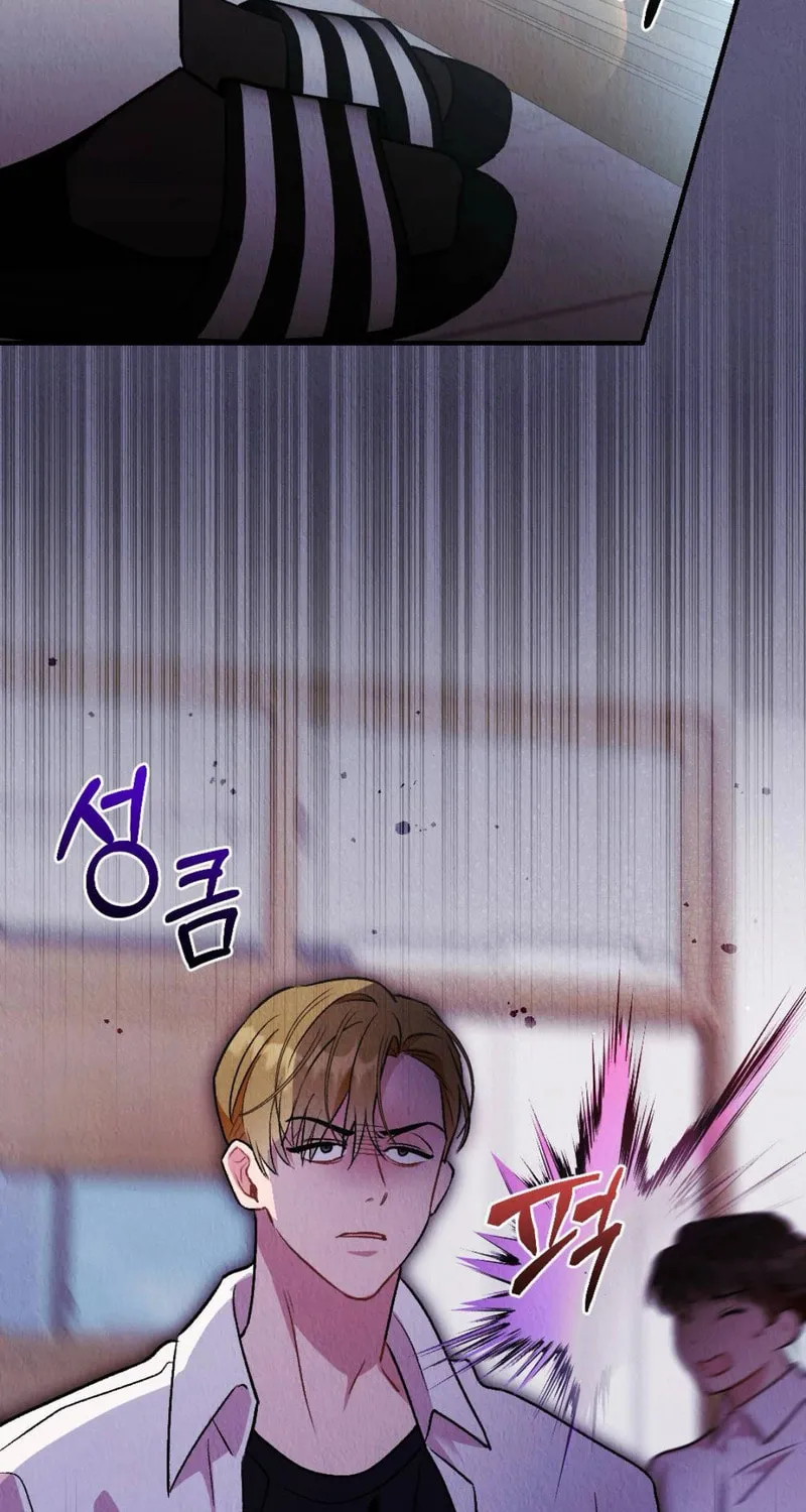 Read Bad Misconceptions chapter 6 image 42 on Lezhin