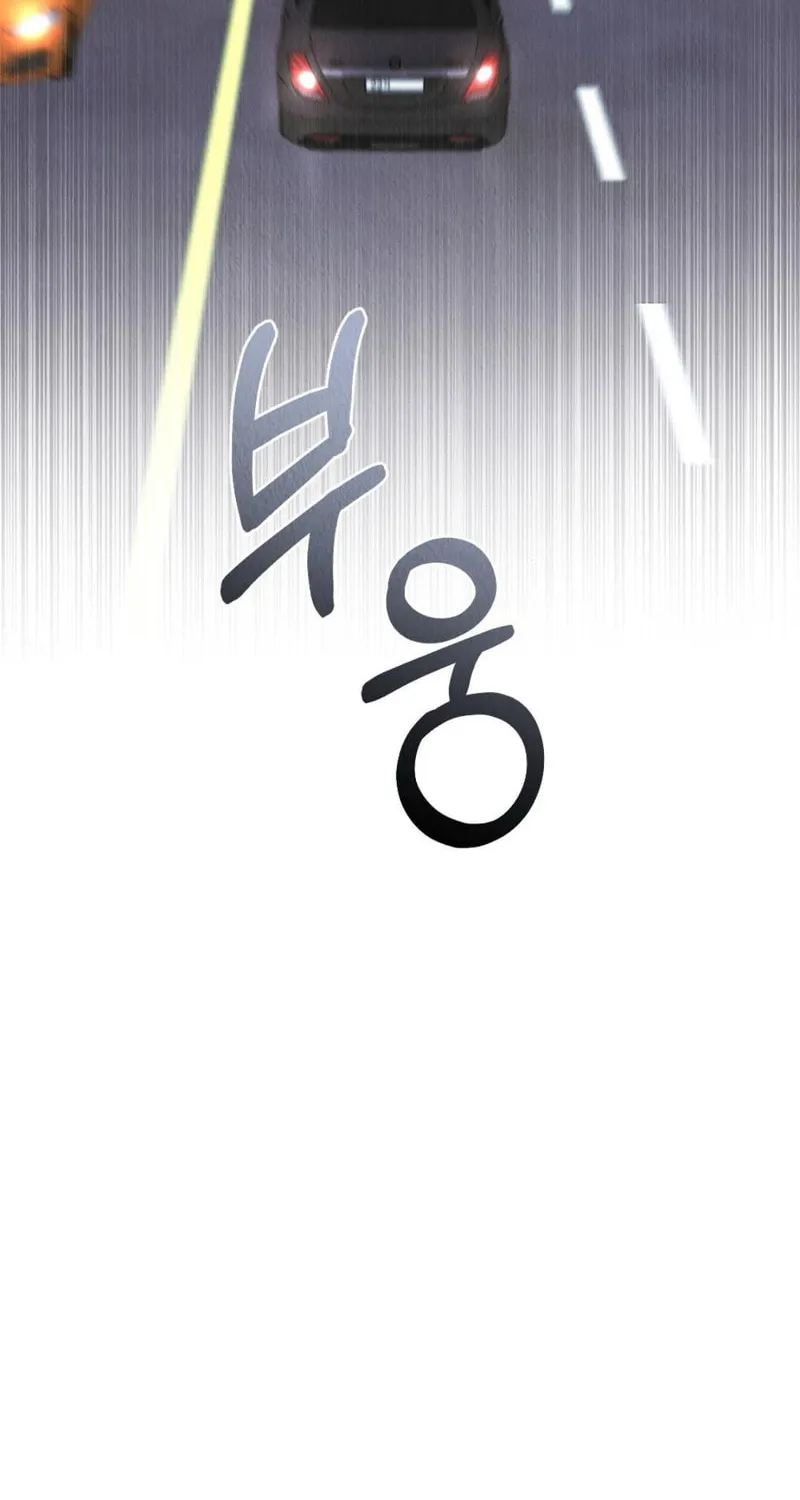 Read Bad Misconceptions chapter 7 image 51 on Lezhin