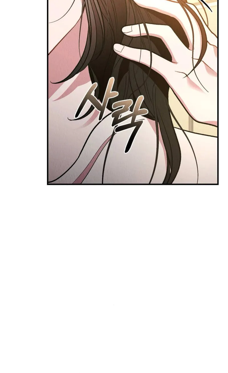 Read Bad Misconceptions chapter 7 image 69 on Lezhin