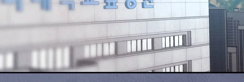 Read Bad Misconceptions chapter 8 image 67 on Lezhin