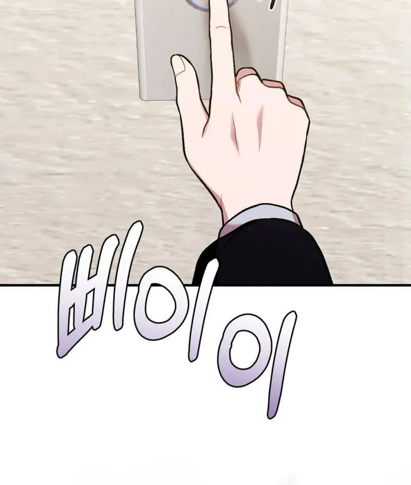 Read Bad Misconceptions chapter 8 image 95 on Lezhin