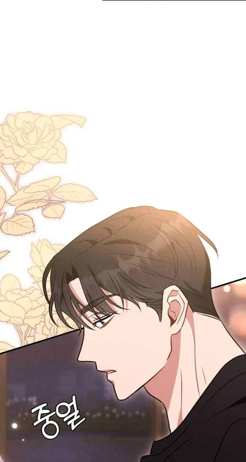 Read Bad Misconceptions chapter 9 image 37 on Lezhin
