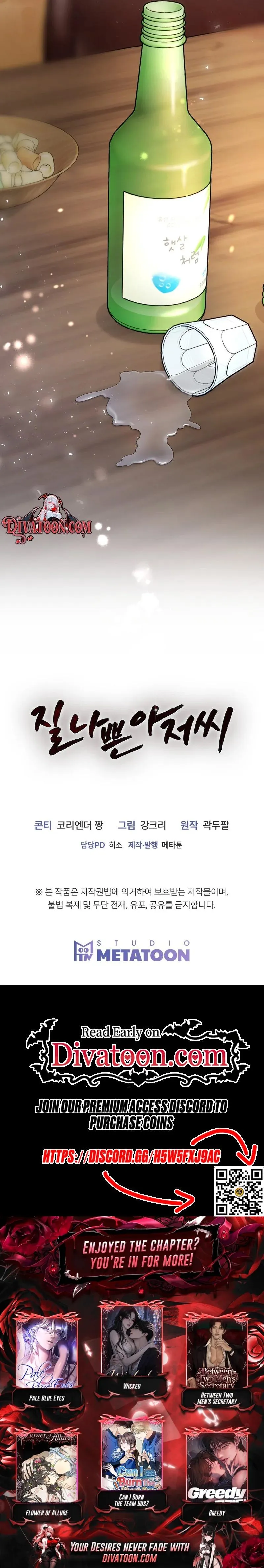 Read Bad Old Man chapter 4 image 10 on Lezhin