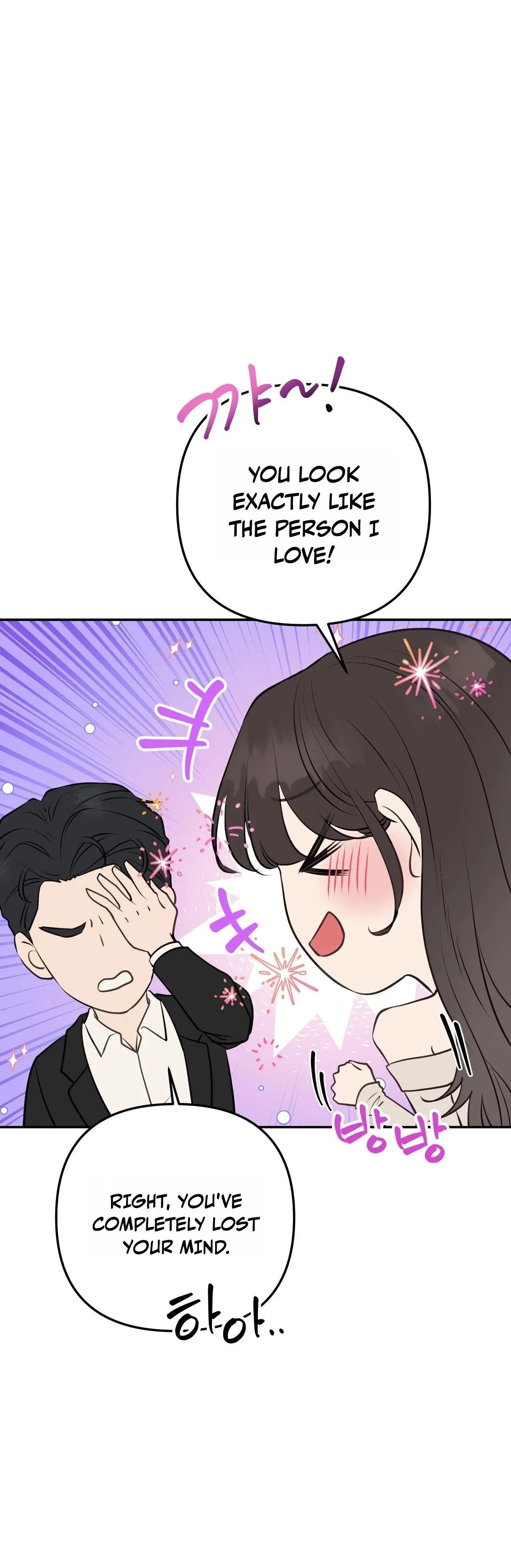 Read Bad Old Man chapter 5 image 15 on Lezhin