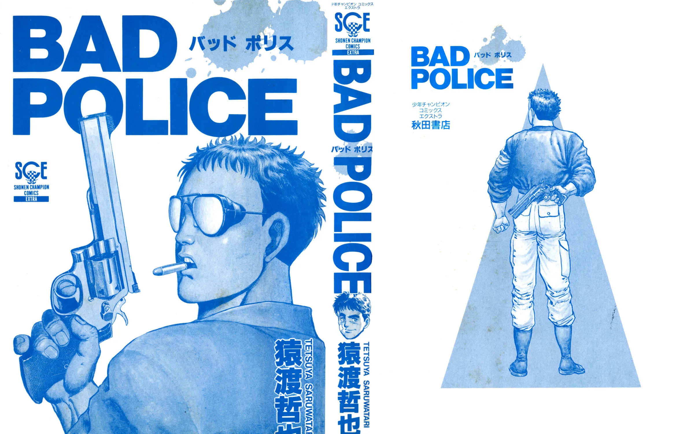 Read BAD POLICE chapter 1 image 2 on Lezhin