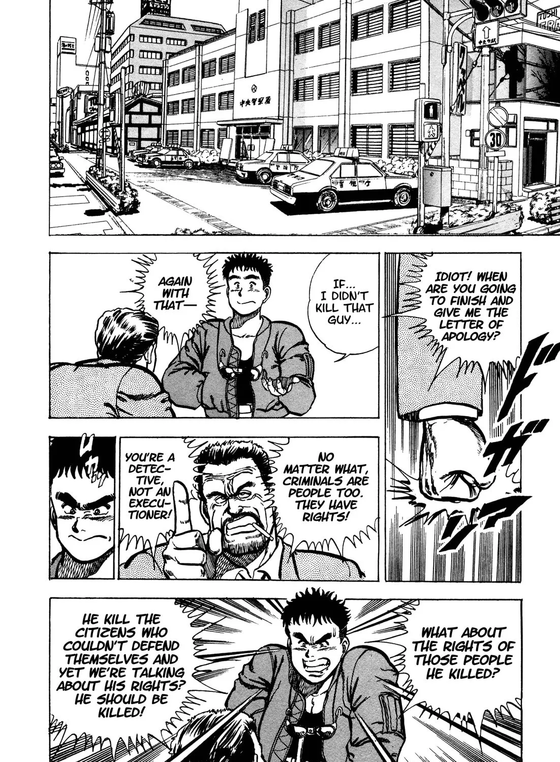Read BAD POLICE chapter 1 image 26 on Lezhin