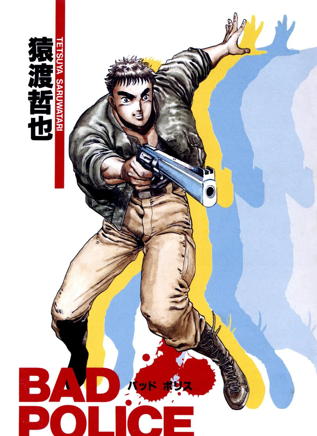 Read BAD POLICE chapter 1 image 4 on Lezhin