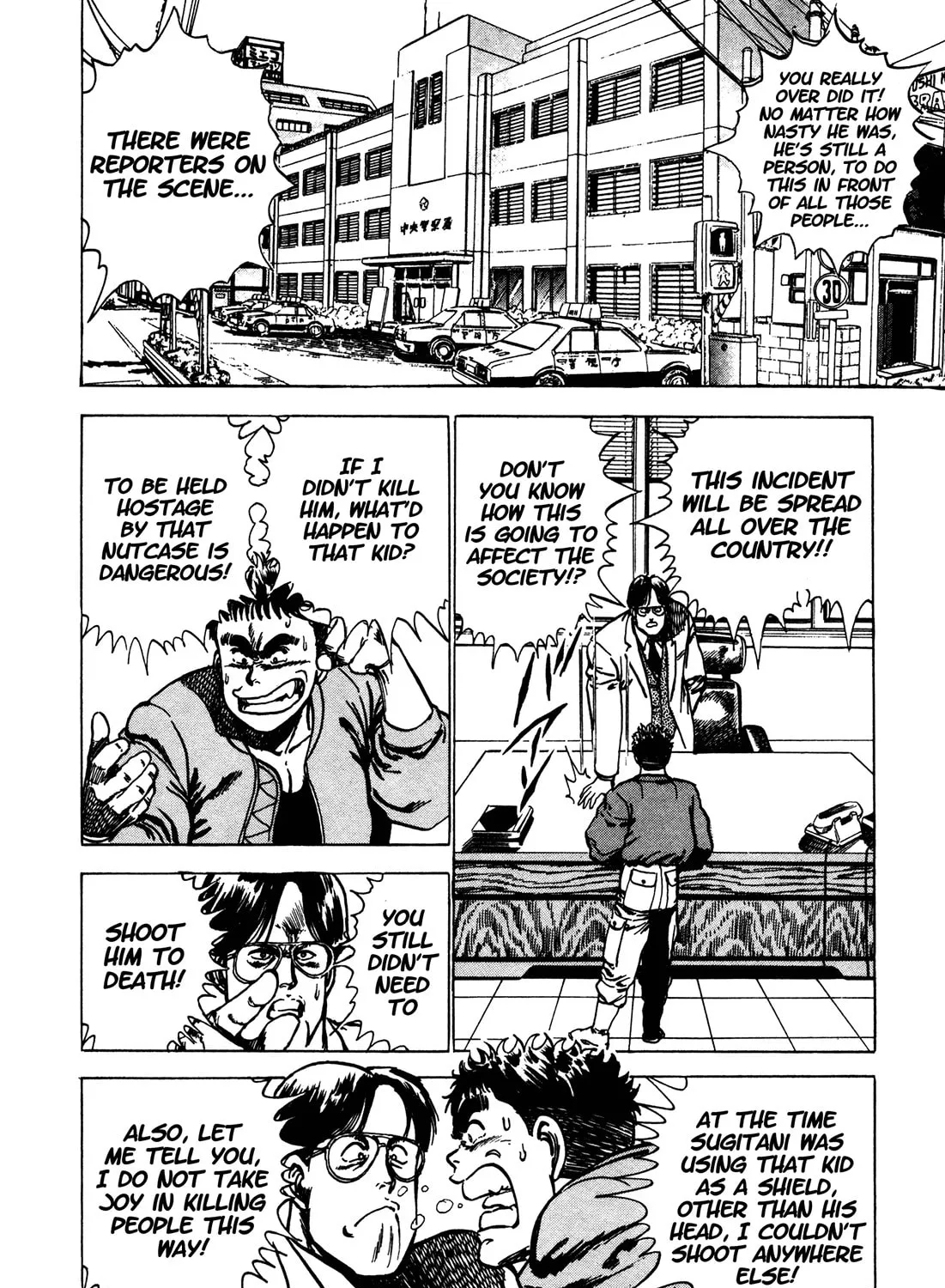 Read BAD POLICE chapter 3 image 12 on Lezhin
