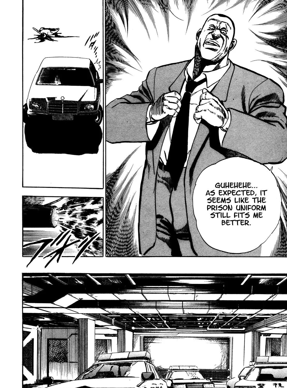 Read BAD POLICE chapter 4 image 24 on Lezhin