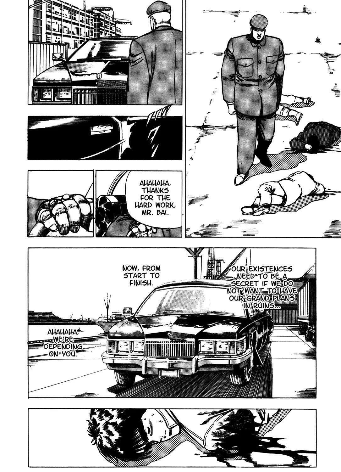 Read BAD POLICE chapter 5.5 image 24 on Lezhin