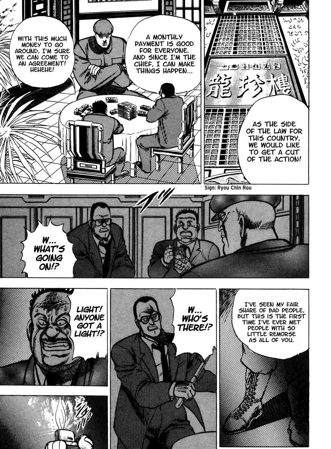Read BAD POLICE chapter 5.5 image 66 on Lezhin