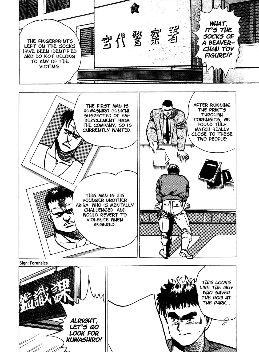 Read BAD POLICE chapter 5 image 32 on Lezhin
