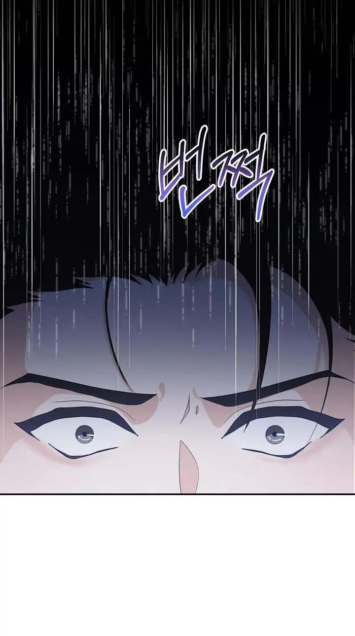 Bad Proposal Chapter 1 page 16 - 