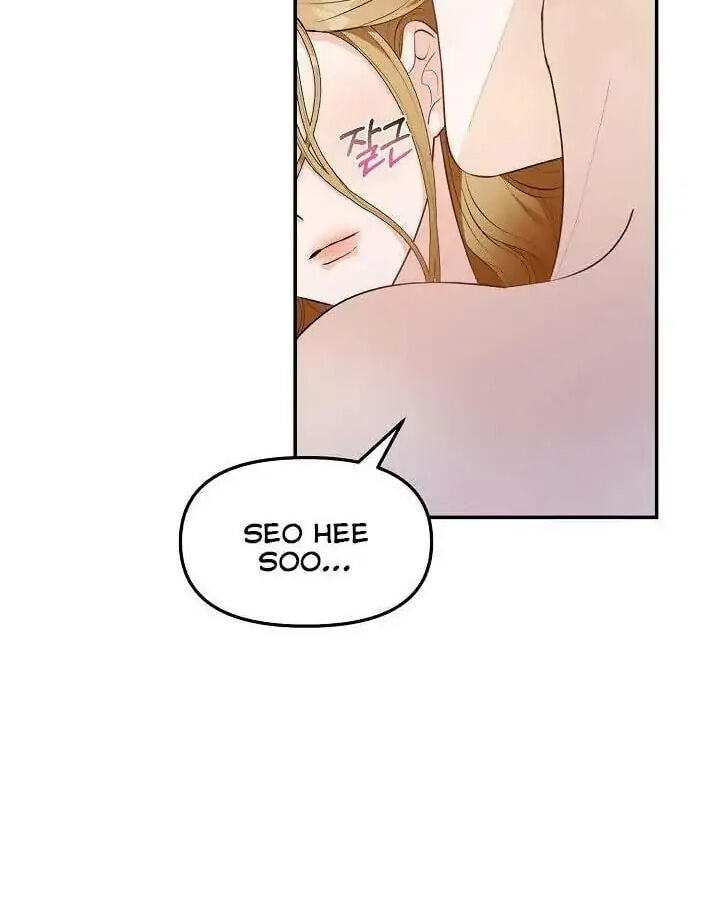 Bad Proposal Chapter 1 page 5 - 