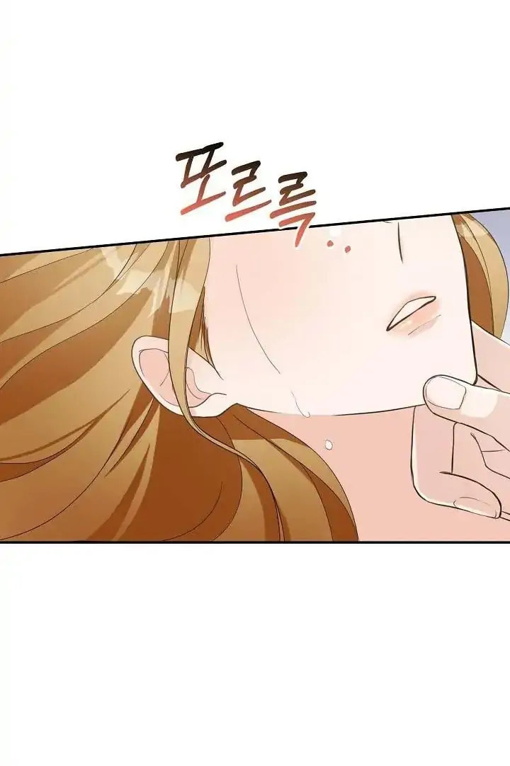 Bad Proposal Chapter 1 page 9 - 