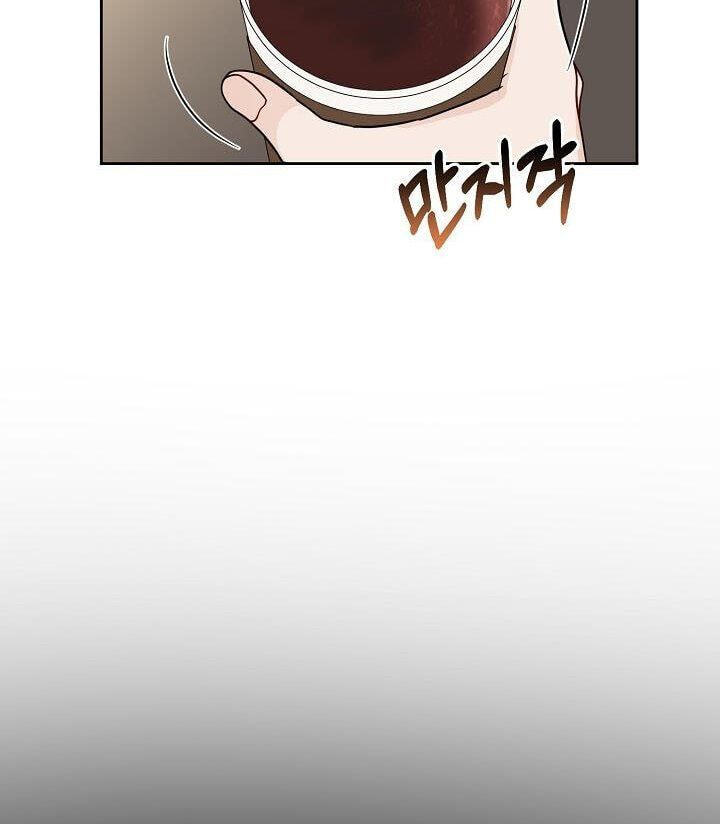 Bad Proposal Chapter 10 page 21 - 