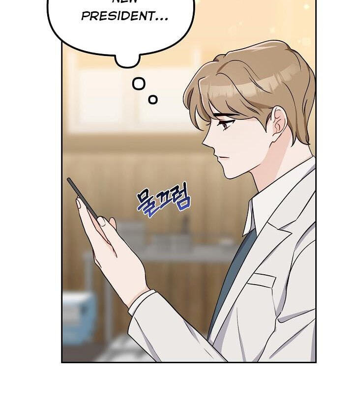 Bad Proposal Chapter 10 page 25 - 
