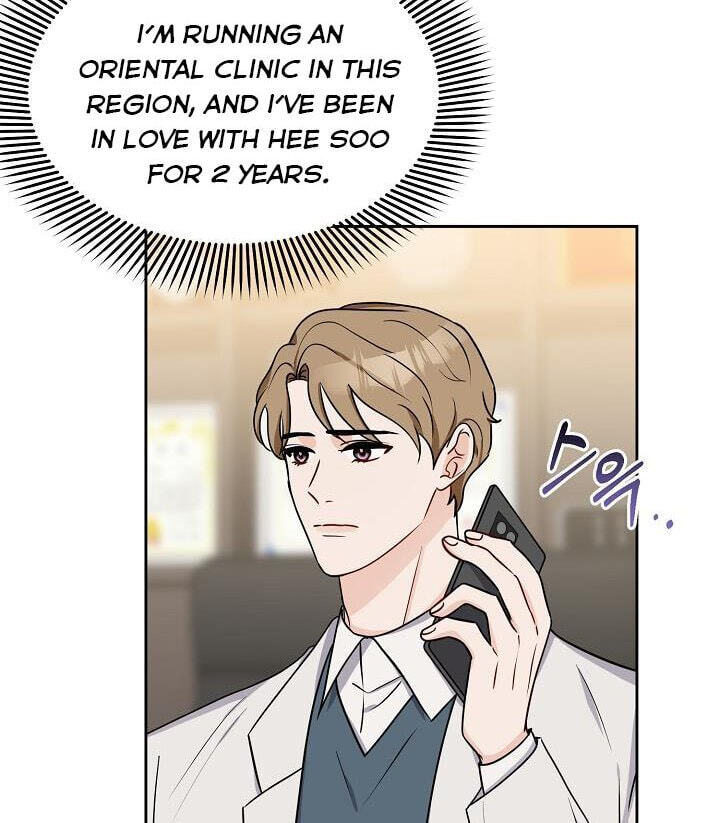Bad Proposal Chapter 10 page 30 - 